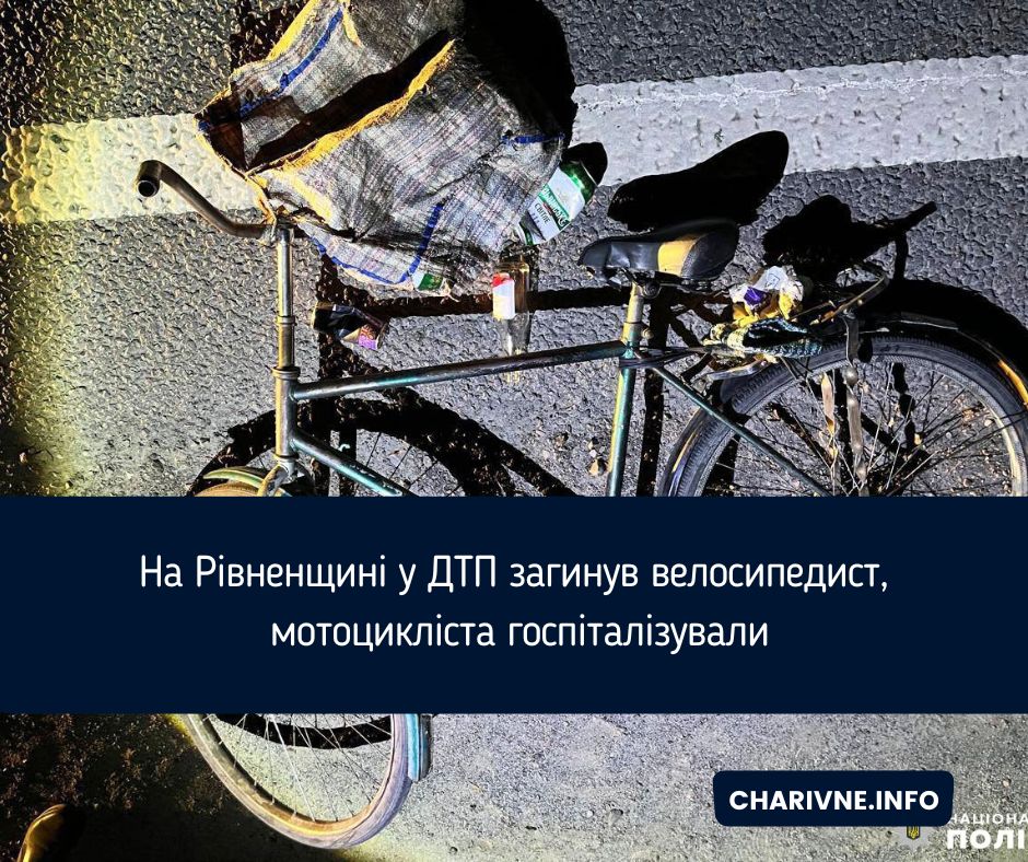 Фото ілюстративне